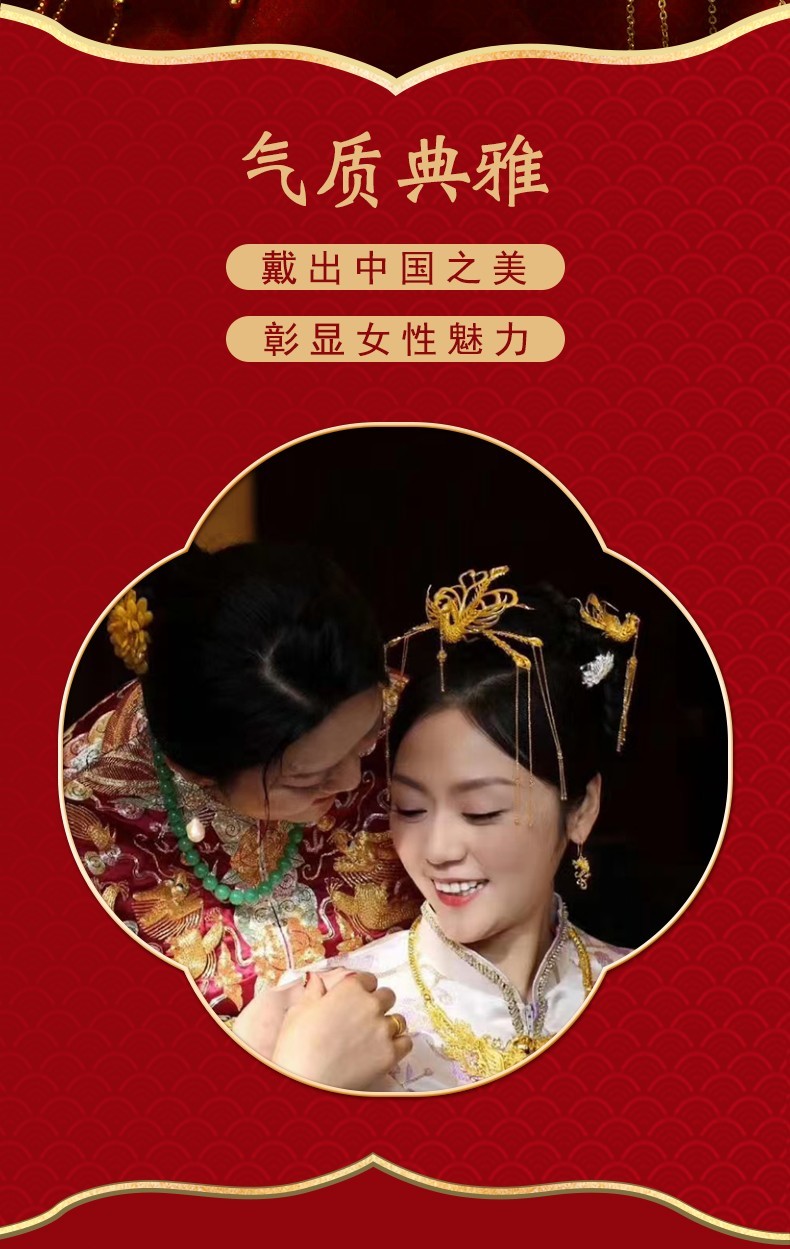 喜兆珠宝黄金凤钗凤冠足金999古法鎏金头饰复古婚新娘嫁婚礼凤凰发簪