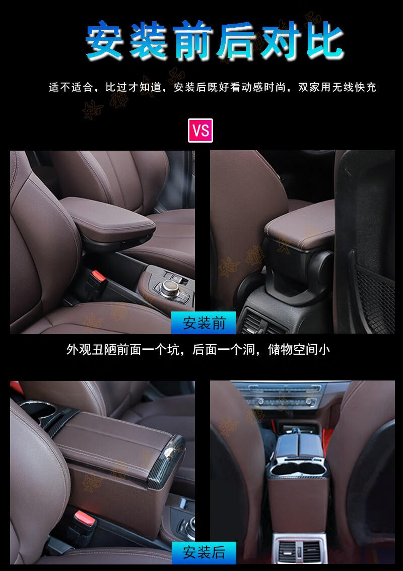 宝马x1扶手箱改装中央储物盒收纳箱宝马x2收纳盒新x1配件钢琴烤漆摩卡
