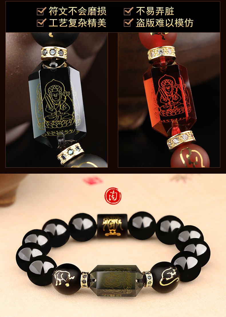 易明居黑曜石生肖牛本命佛手链男款手串饰品守护神虚空藏菩萨饰物2021