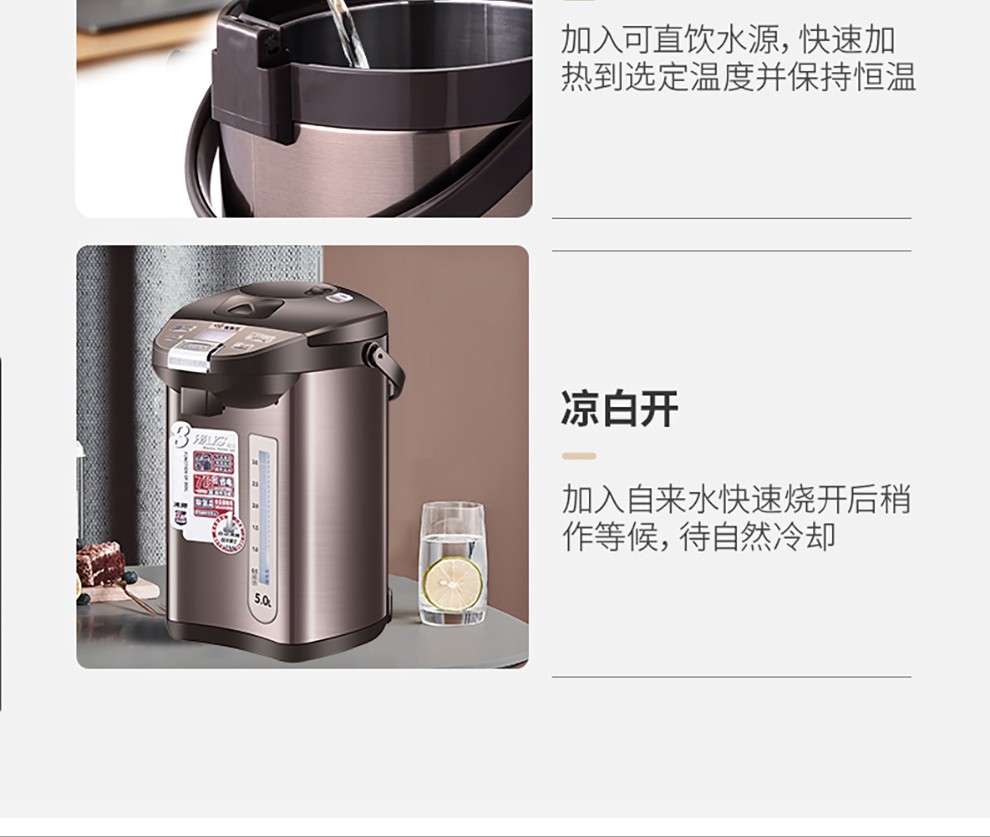 维奥仕304不锈钢内胆电热水瓶全自动保温一体电热烧水壶电热水壶智能