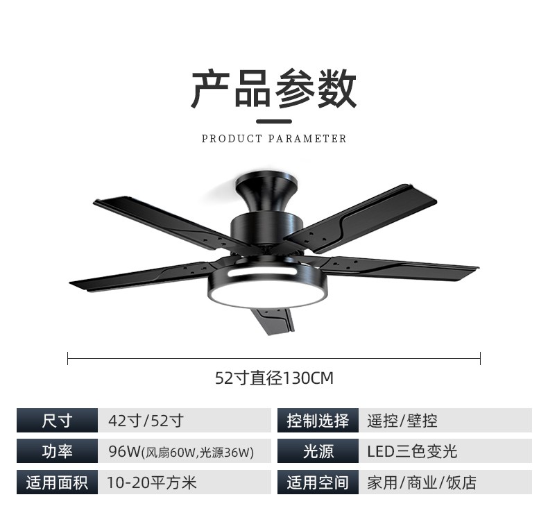 钻石牌吊扇灯客厅餐厅卧室带灯吊扇北欧现代简约led电风扇42寸银色吸