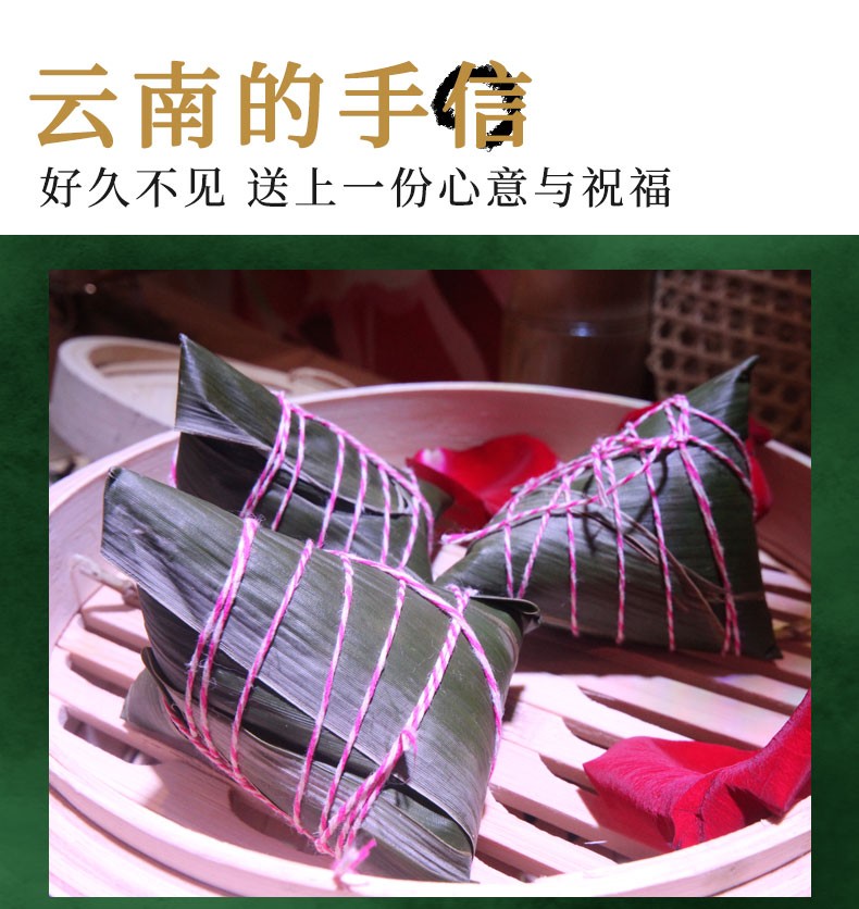 潘祥记粽子礼盒云南老字号鲜肉粽原味棕子4口味咸鸭蛋早餐棕飘香730g