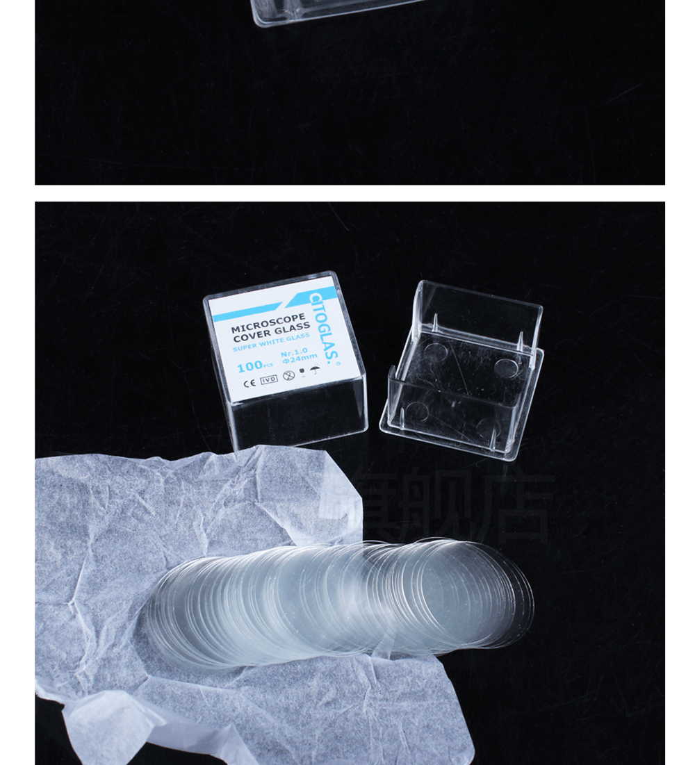koraba 世泰 免清洗圆形盖玻片 8 10 12 14 18 20 24mm细胞爬片 圆形