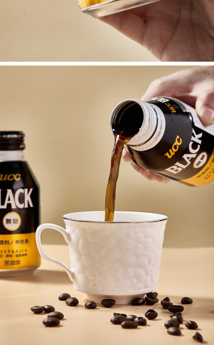 日本进口ucc悠诗诗黑咖啡即饮清咖饮料黑咖啡275g罐24