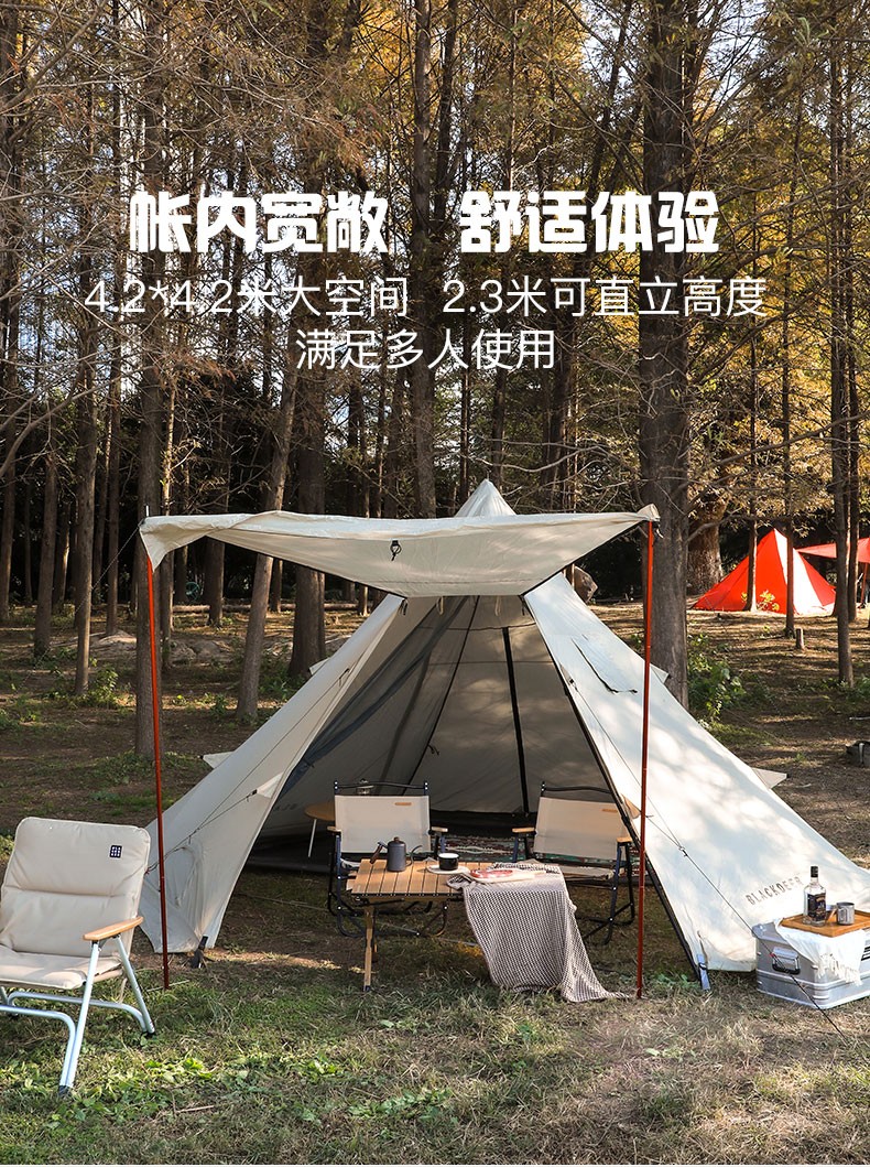 黑鹿户外印第安金字塔a塔多人露营帐篷精灵部落野外遮阳防晒防雨野餐