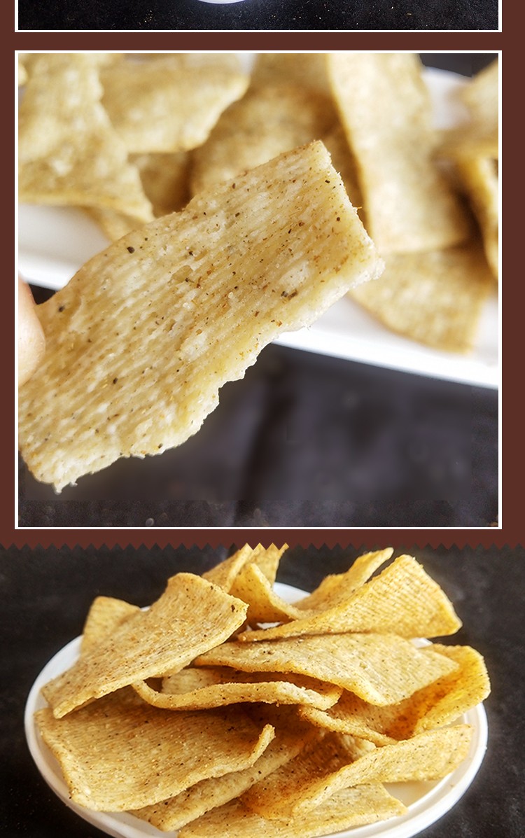 忆思源陕西安特产麻辣味手工韩城花椒锅巴210g怀旧零食网红小吃