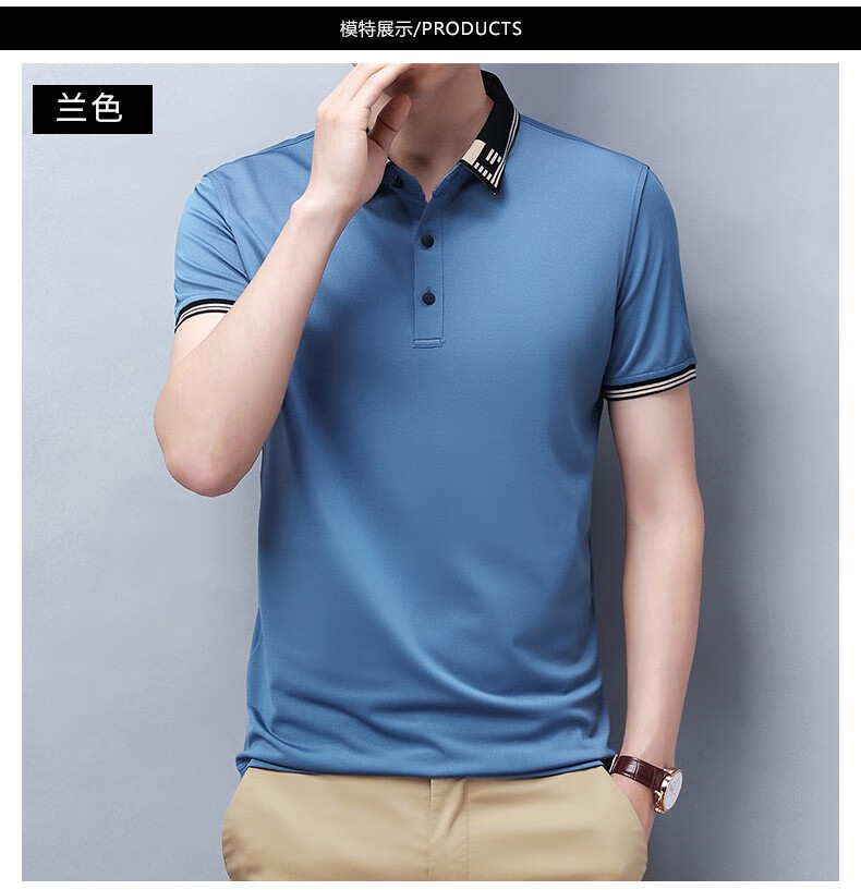 老爷车冰丝短袖t恤中年男士夏季新品修身翻领纯色商务休闲中年半袖