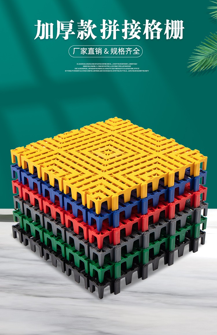 4公分加厚款洗车房地格栅地面网格板免清淤格栅加厚地垫洗车店塑料