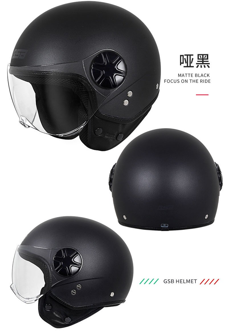 gsb头盔g252复古半盔3c认证半覆式男女款式摩托车机车头盔预留蓝牙