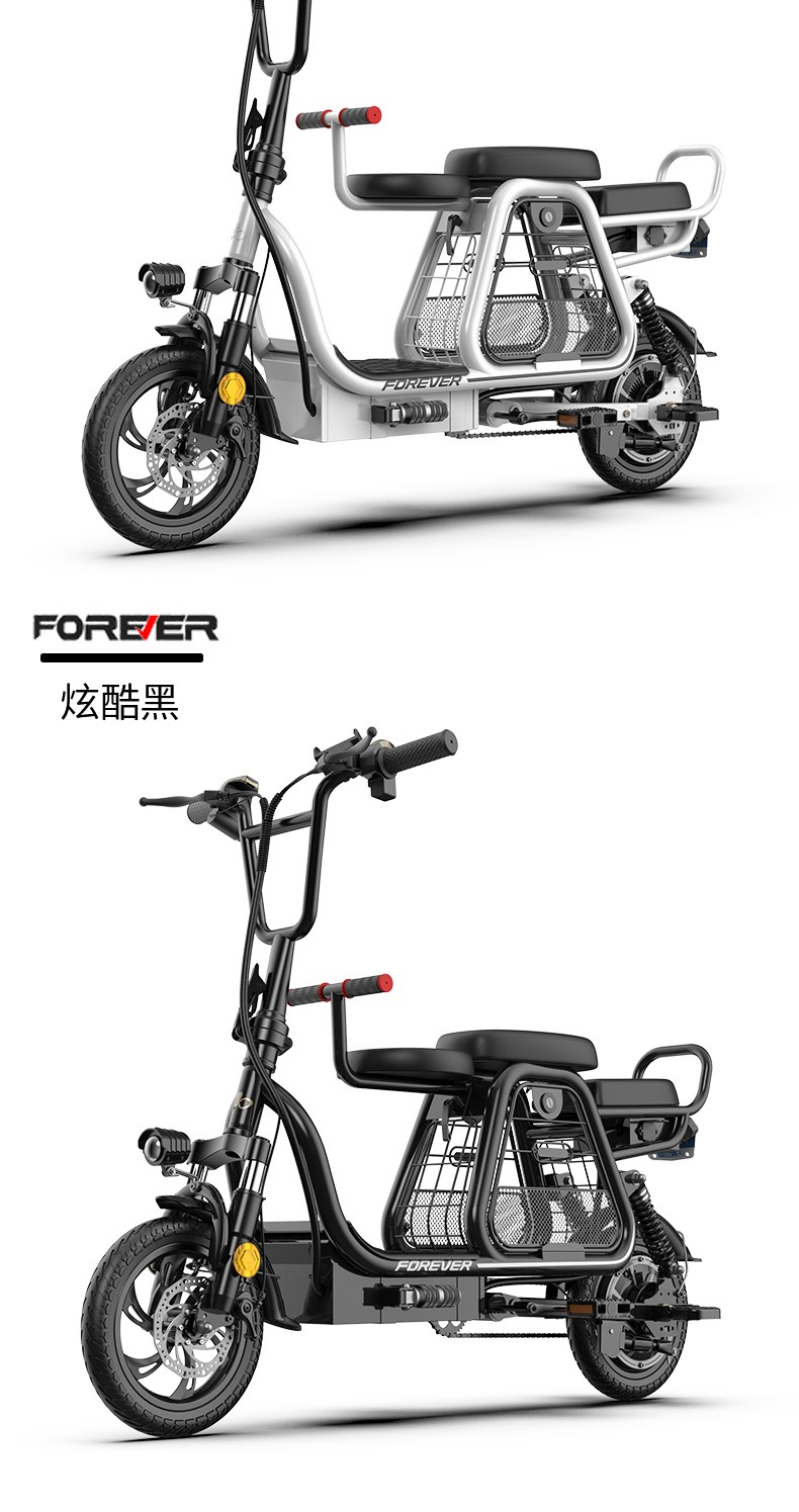永久forever电动车亲子迷你折叠电动自行车小型电动车女士代步带小孩
