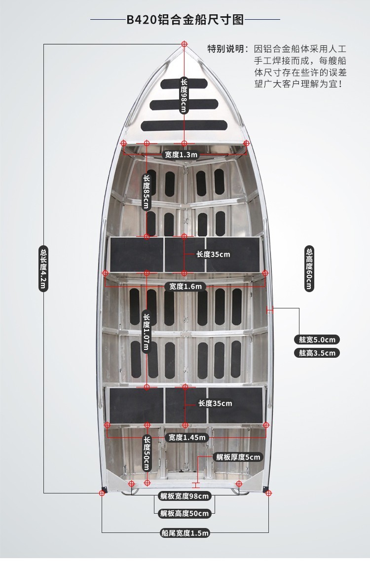 铝合金船冲锋舟捕鱼船钓鱼船橡胶皮艇养殖渔船户外救援艇k350船