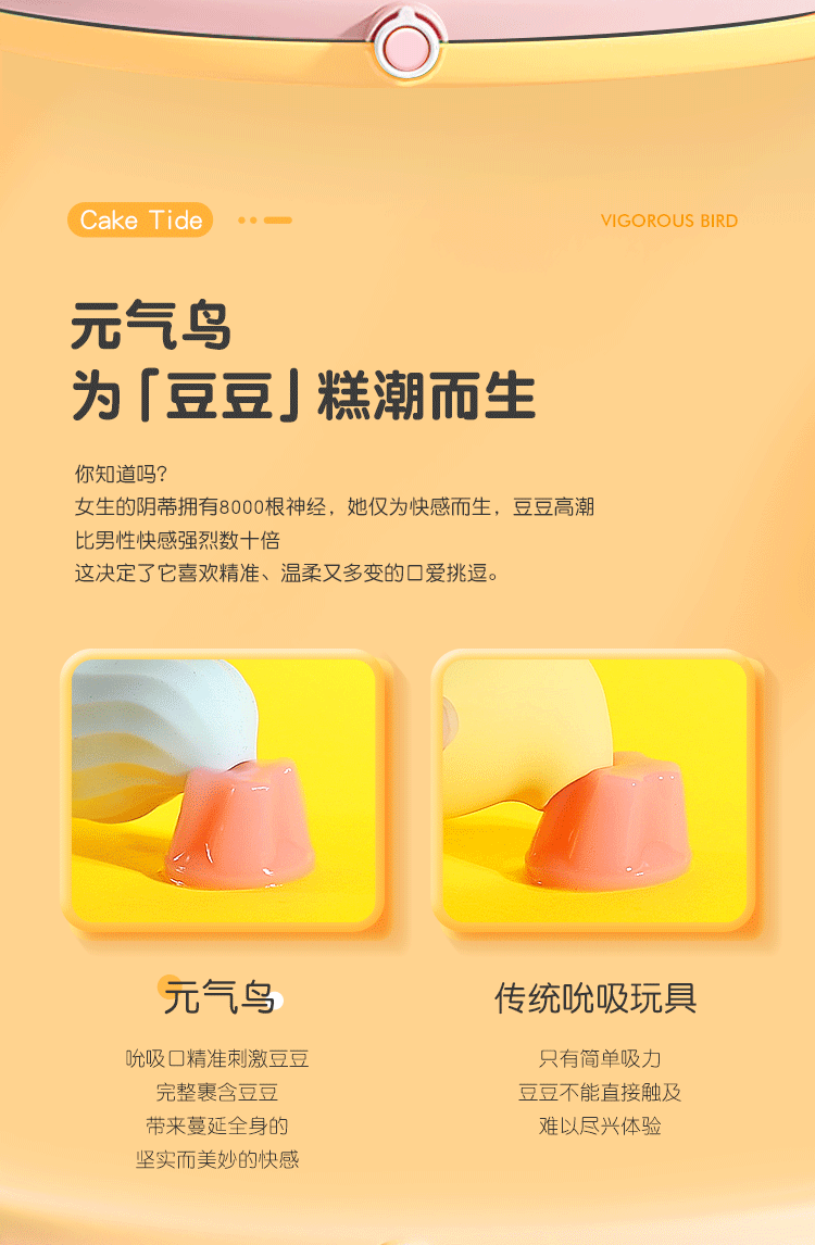 羞羞哒小怪兽逗豆豆鸟情趣逗逗远程遥控手机app小海豹女用自慰器跳蛋