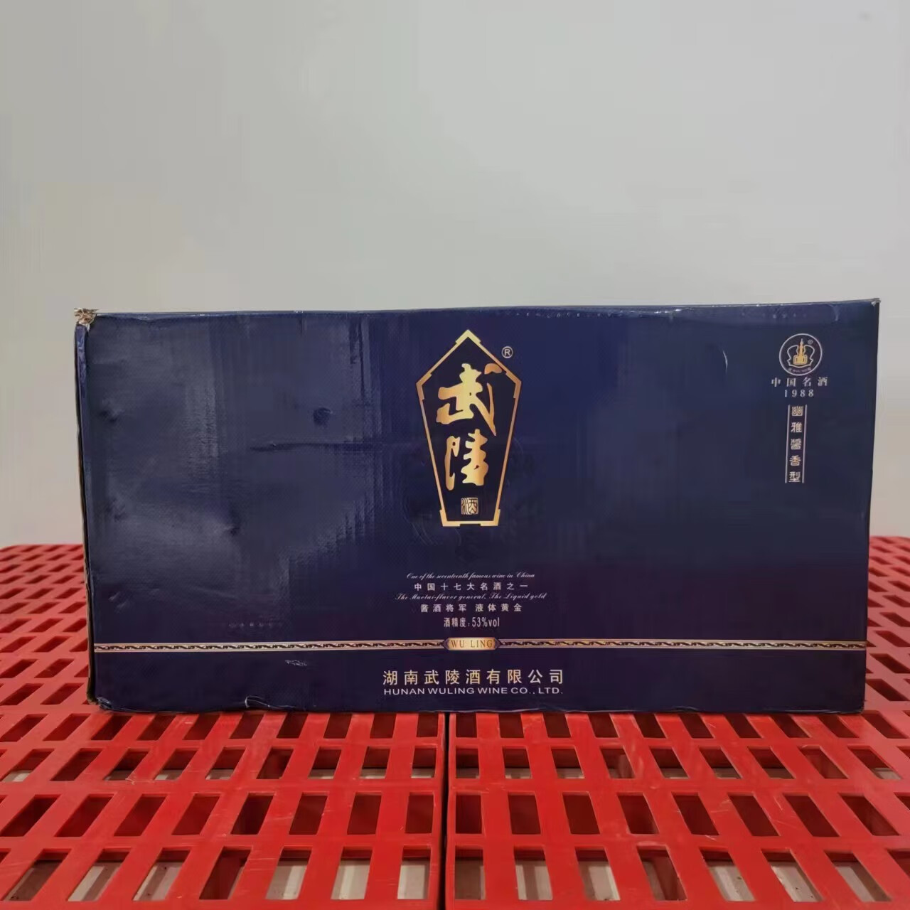 武陵少酱)幽雅酱香型53度白酒8瓶x4盒/箱