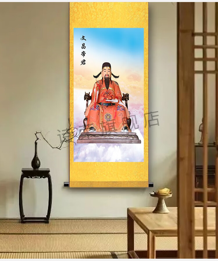画像文昌帝君星君画像挂画文曲星客厅书房学校走廊步步高升壁画卷轴画