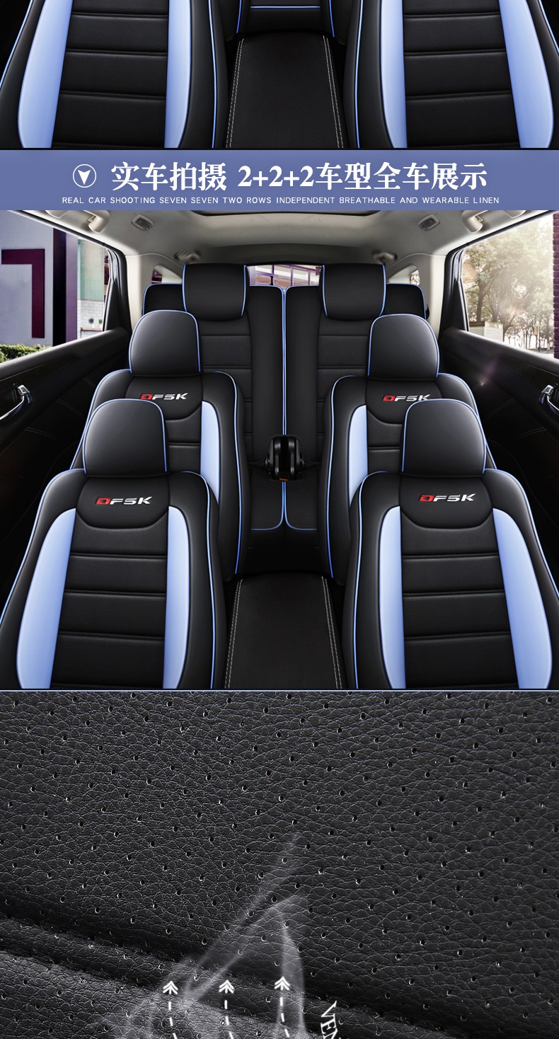 适用于捷途x70 2020款 x70m 改款相伴型专用汽车座套四季全包坐垫七坐