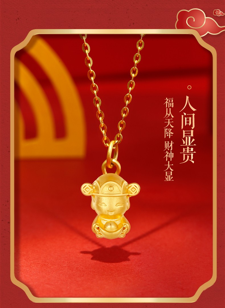 老凤凰黄金吊坠财神项链3d硬金足金吊坠男女款 财源广进如意财神转运