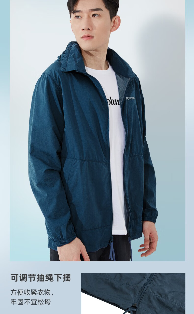 columbia哥伦比亚春夏男士防晒衣户外upf50防紫外线防风皮肤衣外套we