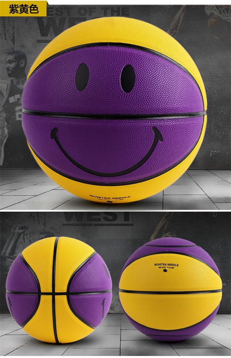 10040396527234商品名称:黄色笑脸软皮篮球室外耐磨7号青少年儿童5号