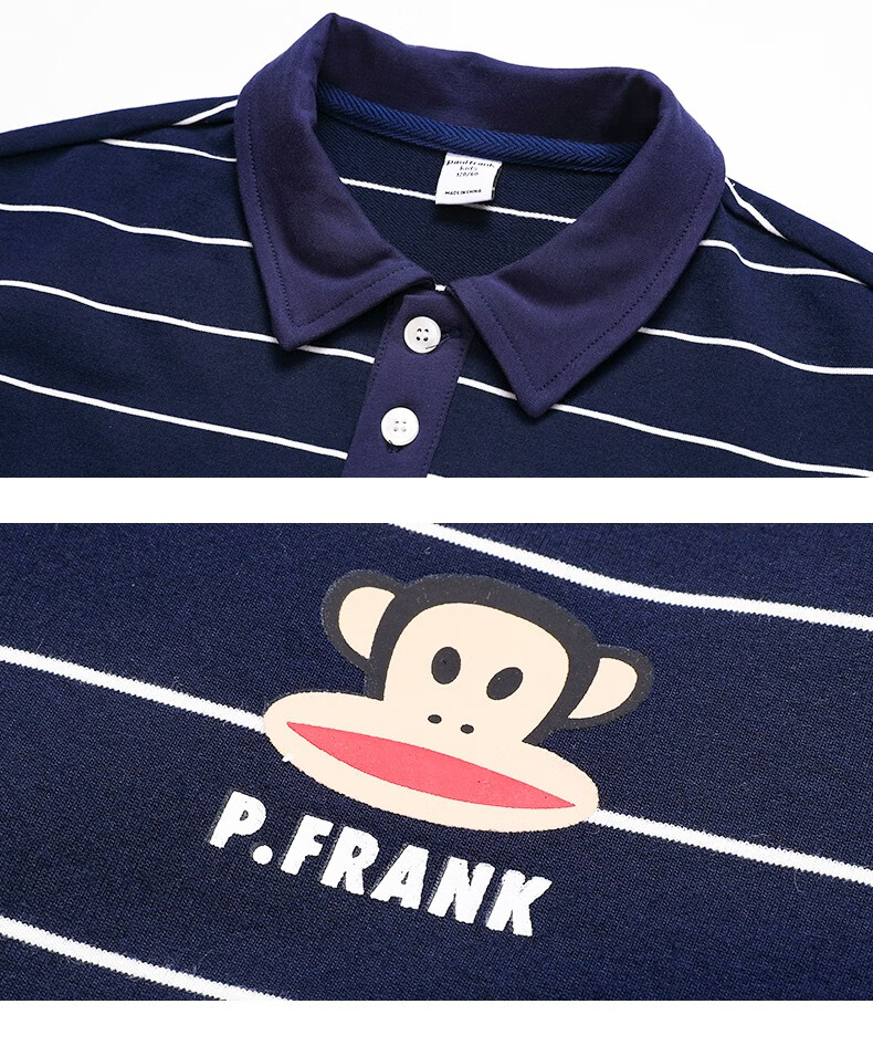 大嘴猴(paul frank)童装儿童t恤男女款童装长袖可爱春秋时髦打底衫