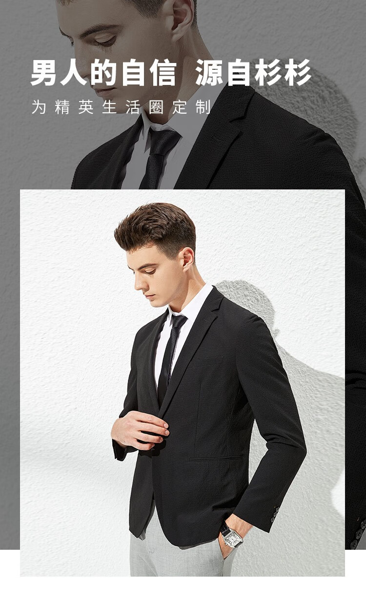 杉杉firs西服男上衣正装春秋季男士职业正装易打理商务休闲单西装婚礼