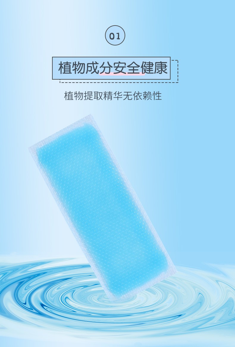 夏季冰凉贴降温神器冰贴防暑避暑降暑消暑学生成人清凉贴 绿色 买70送