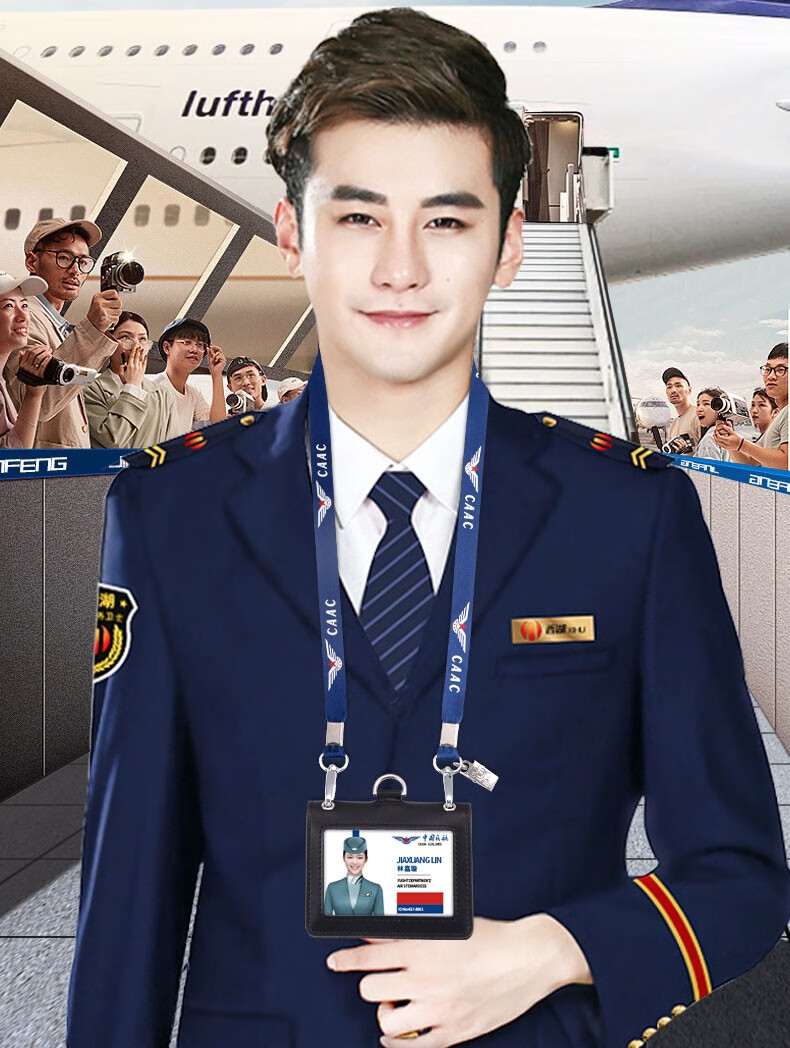科威顿 中国民航航空caac工作证件卡套工作牌定制飞行员证件套空姐证