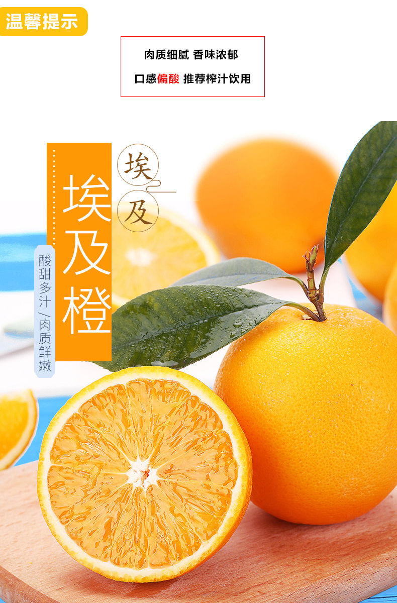 埃及进口橙子当季新鲜水果甜心橙手剥橙鲜果进口水果58斤9斤装