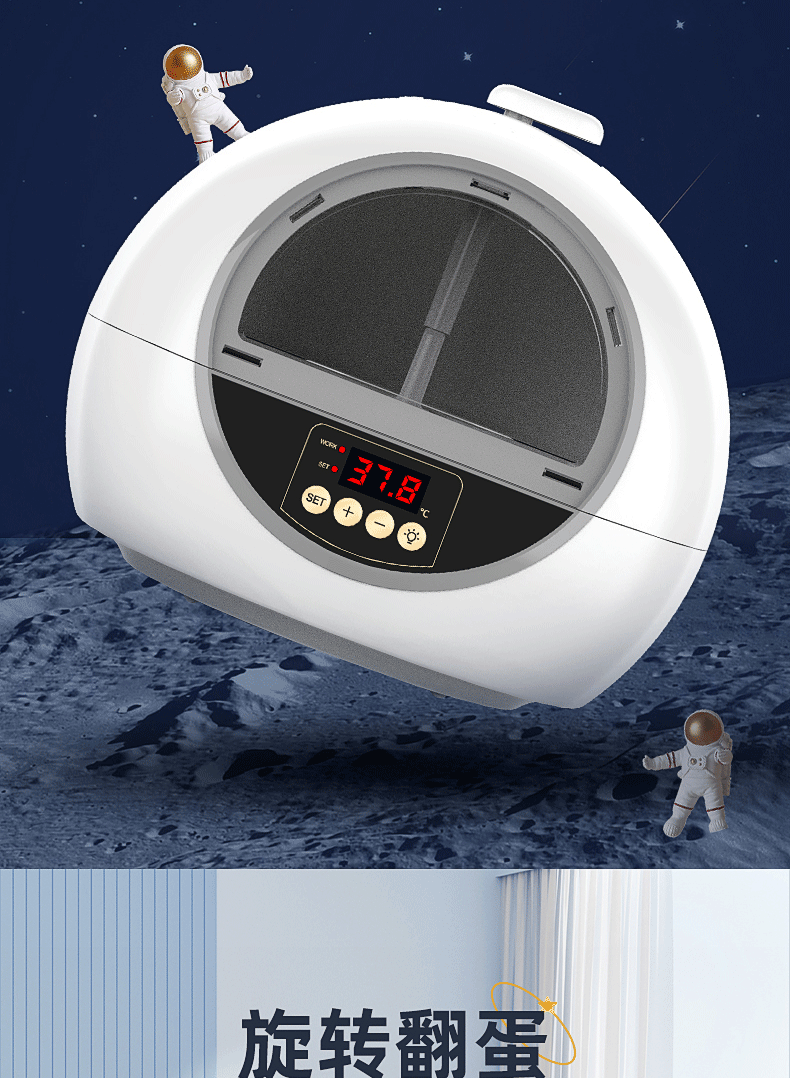 威振 儿童孵化器家用小型孵化机智能孵蛋器小鸡孵化箱芦丁鹌鹑孵蛋机