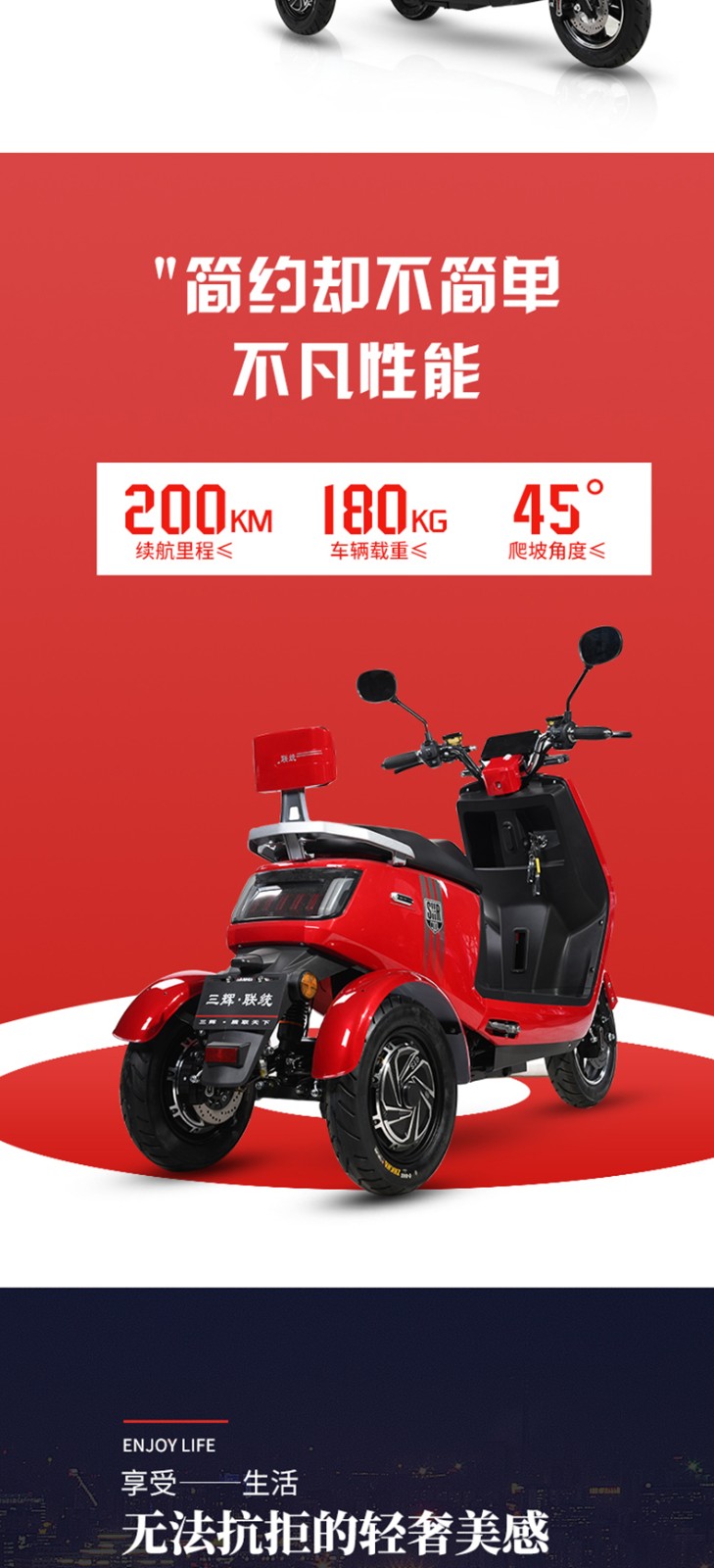 三辉电动车三轮车成人接送孩子老人家用买菜代步车外卖电瓶车电动车