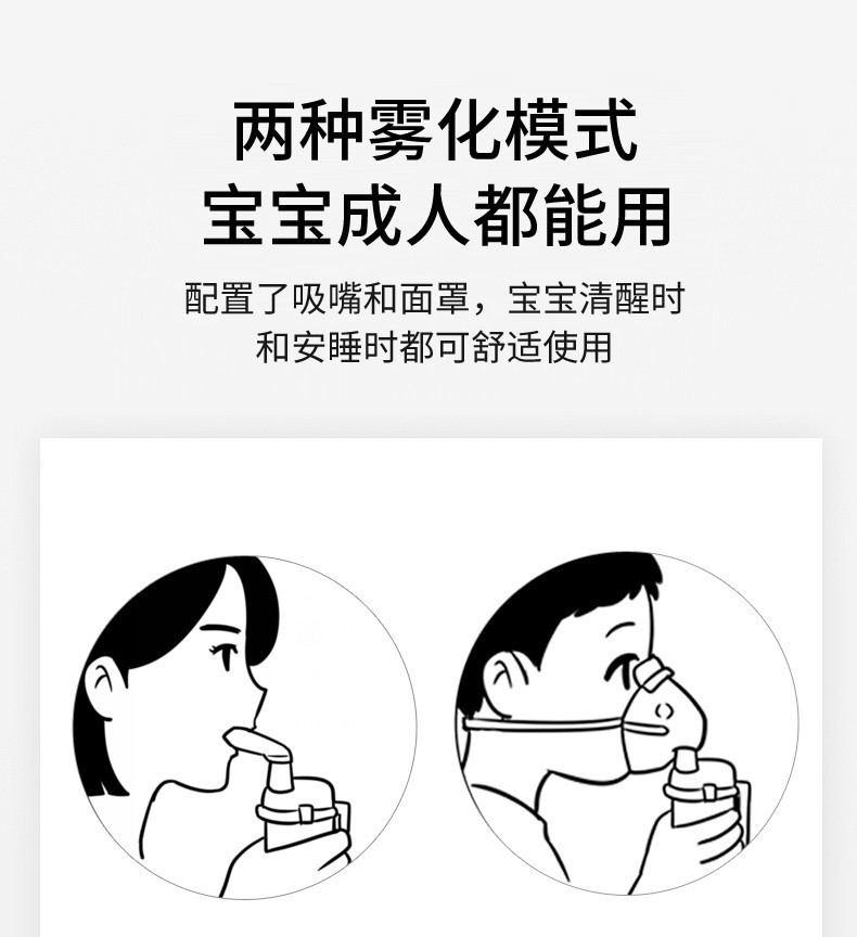 欧姆龙(omron)雾化器雾化机儿童家用医用压缩式吸入器婴幼儿清肺 顺丰