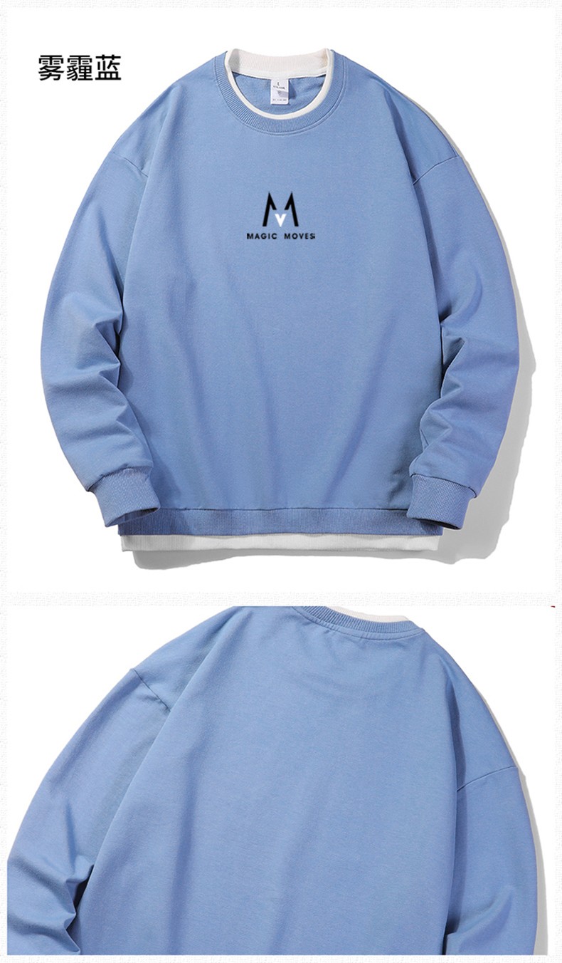 南极人圆领卫衣假两件男韩版潮流简约时尚长袖t恤男士外套青少年无帽