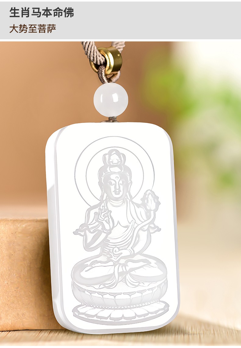 玉华情和田玉羊脂白玉生肖守护神吊坠男女玉坠天然玉石本命佛玉牌挂件