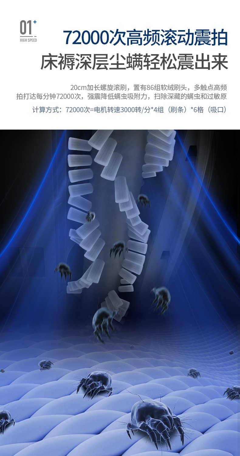 88560-摩飞电器 除螨仪手持无线 家用床上拍打除螨虫仪 紫外线杀菌小型吸尘除螨机器 MR3100-详情图
