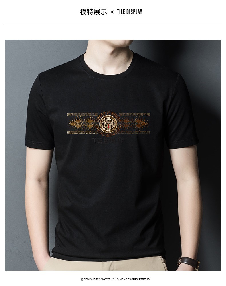 雪中飞短袖t恤男夏季薄款修身打底衫男士韩版潮流时尚休闲半袖汗衫