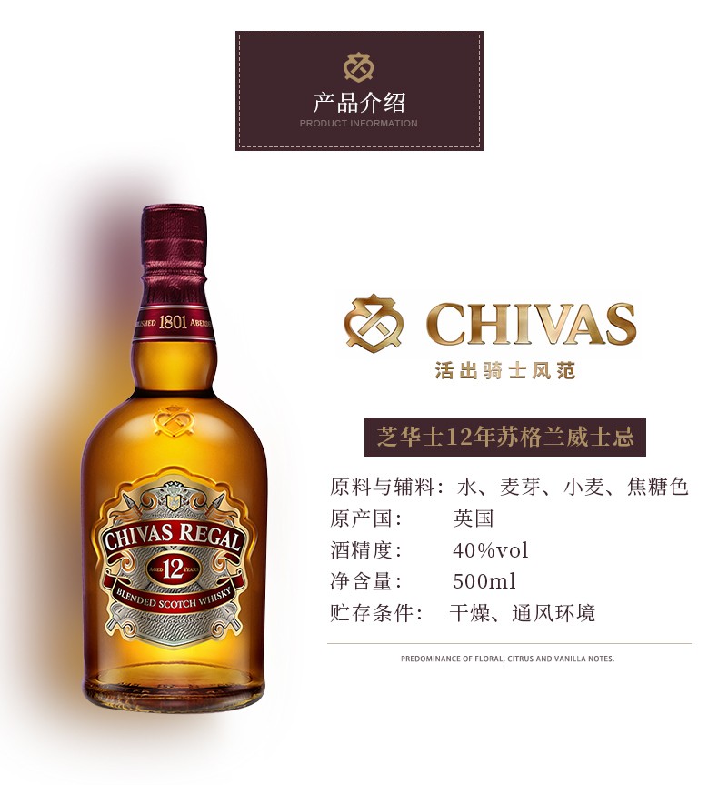 行货保真尊尼获加芝华士12年500ml黑方黑牌醇黑红方威士忌洋酒套装