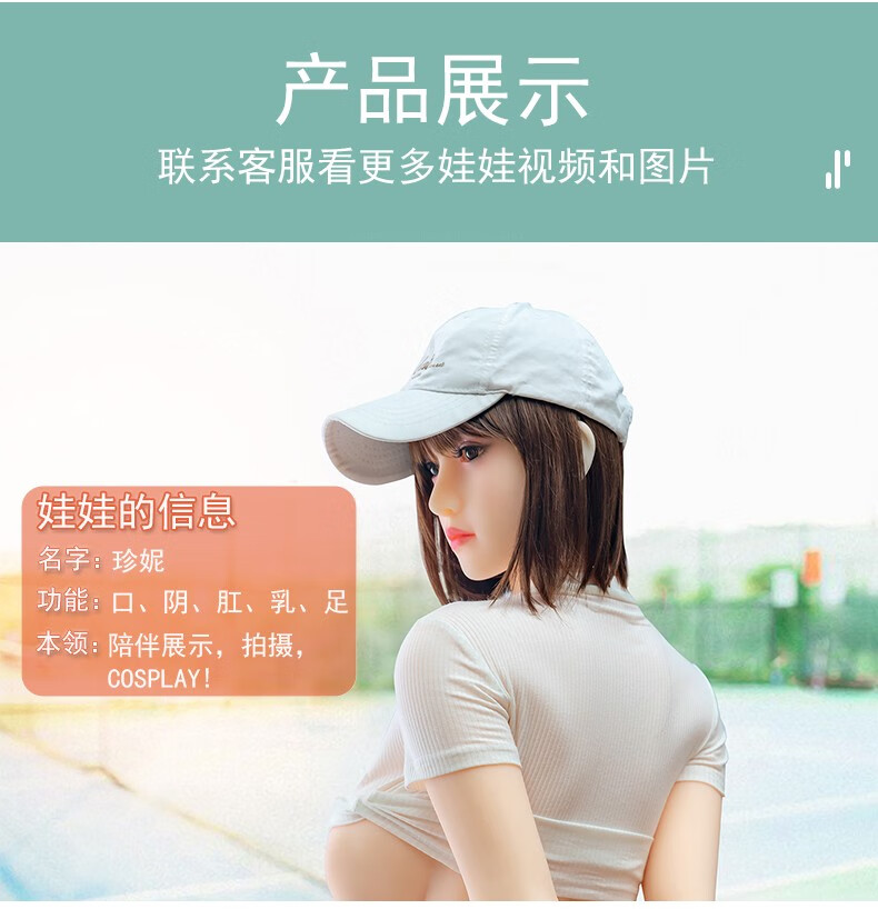 久爱充气实体娃娃男用自慰器女朋友真人娃娃性玩具免充气仿真娃娃带毛