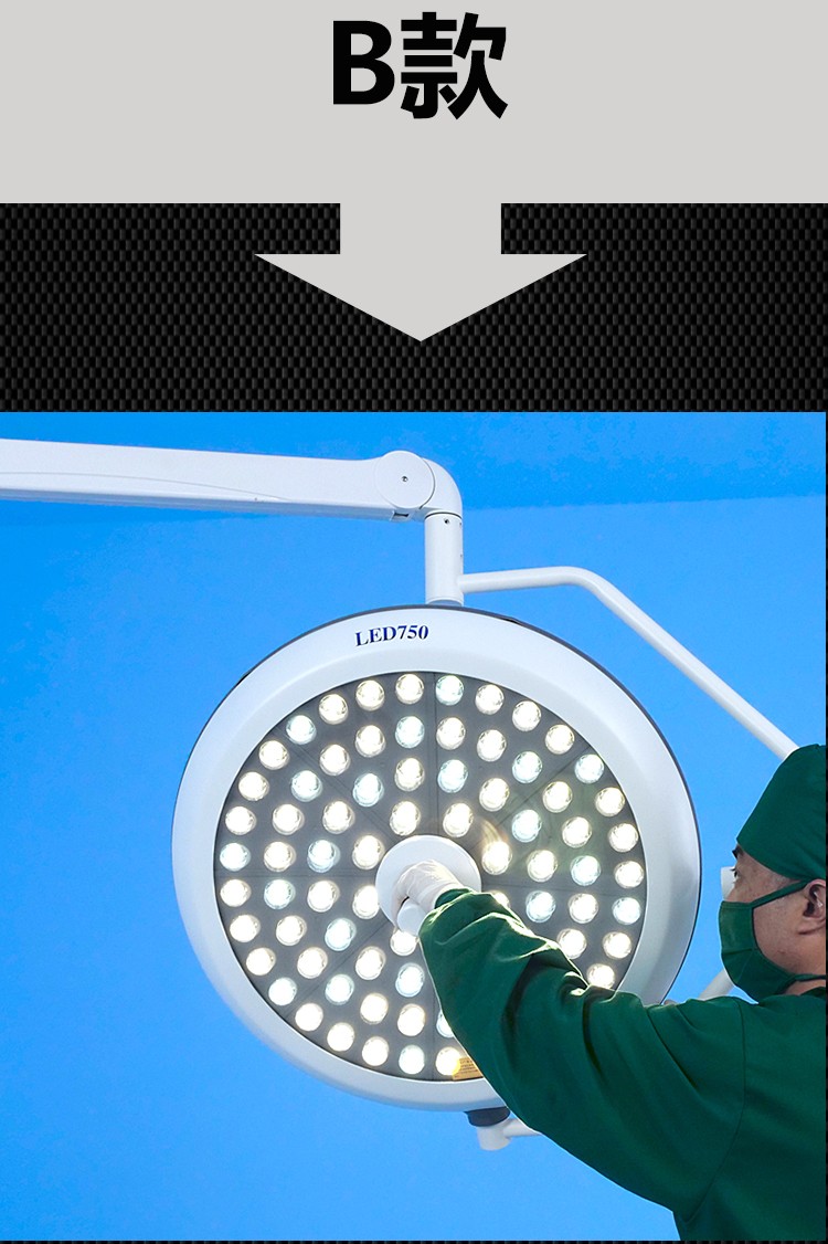 手术专用灯冷光灯手术灯无影灯吊式吸顶式吊顶 宠物医院手术室led d款