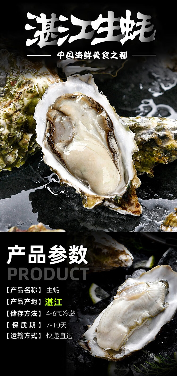 【渔大吉】【活鲜】正宗湛江生蚝官渡牡蛎鲜活海鲜水产海蛎子10斤超大
