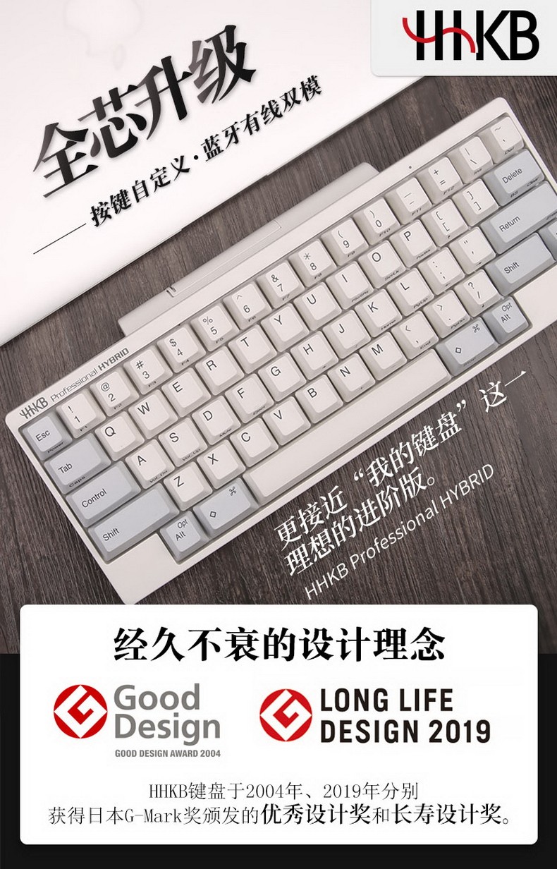 HHKB HYBRID TYPE-S日本静电容键盘蓝牙双模 程序员专用办公键盘码农键盘Mac系统 HYBRID双模版 白色无刻【图片 价格 ...