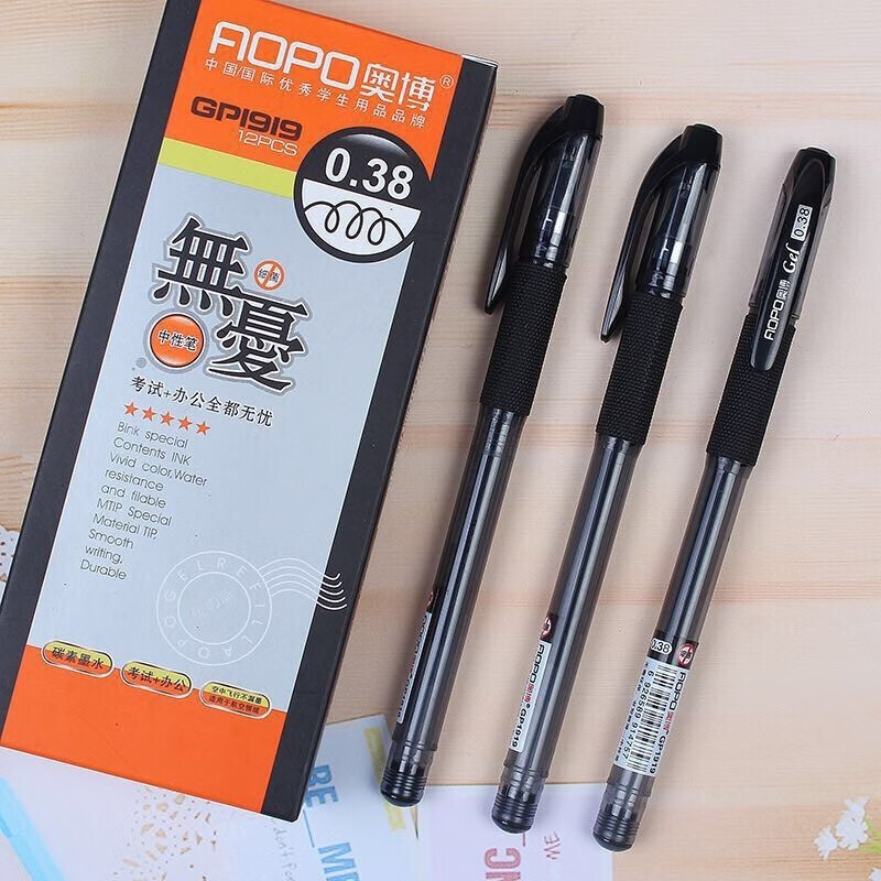 奥博aopo中性笔水笔学生黑色05mm考试蓝黑笔水性签字笔1233黑色1盒装