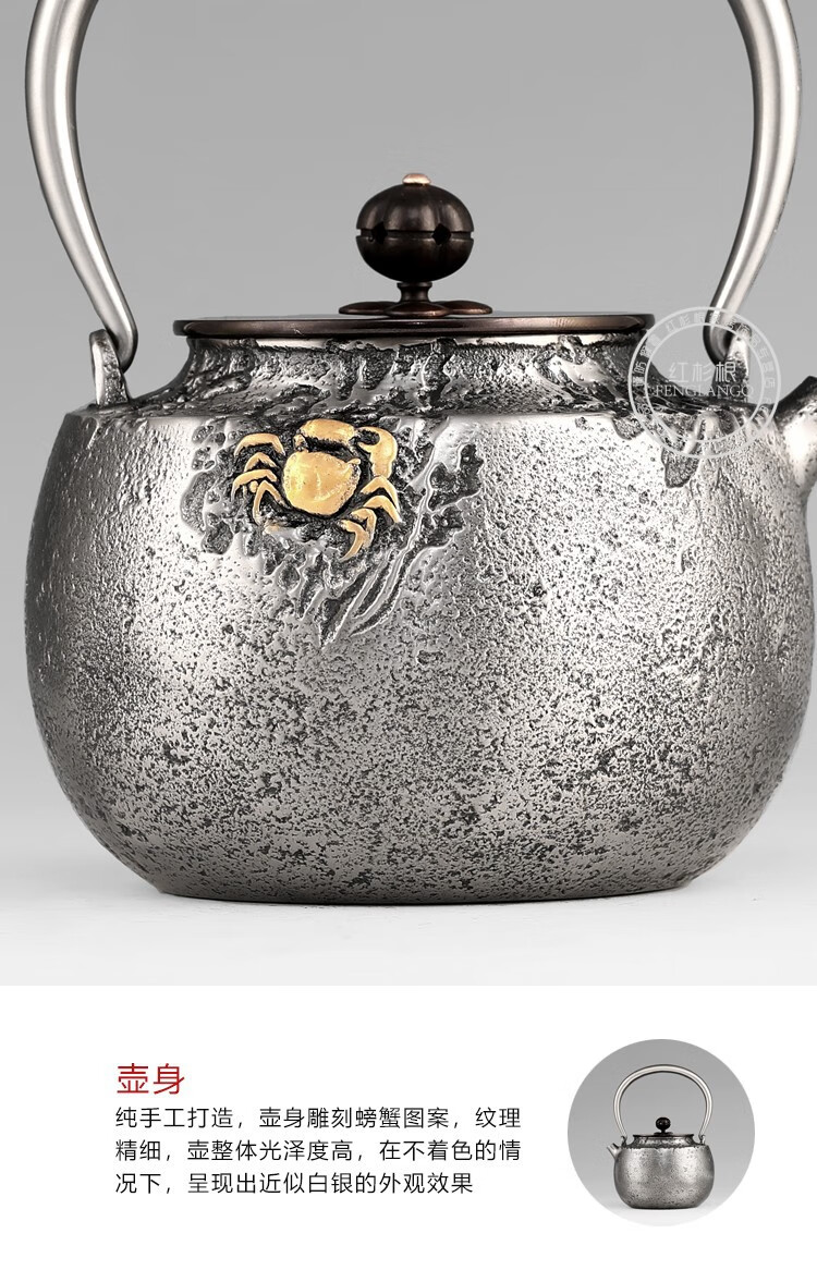 枫岚情 日本南部铁壶煮茶器原装进口砂铁壶纯手工无涂层家用烧水壶泡