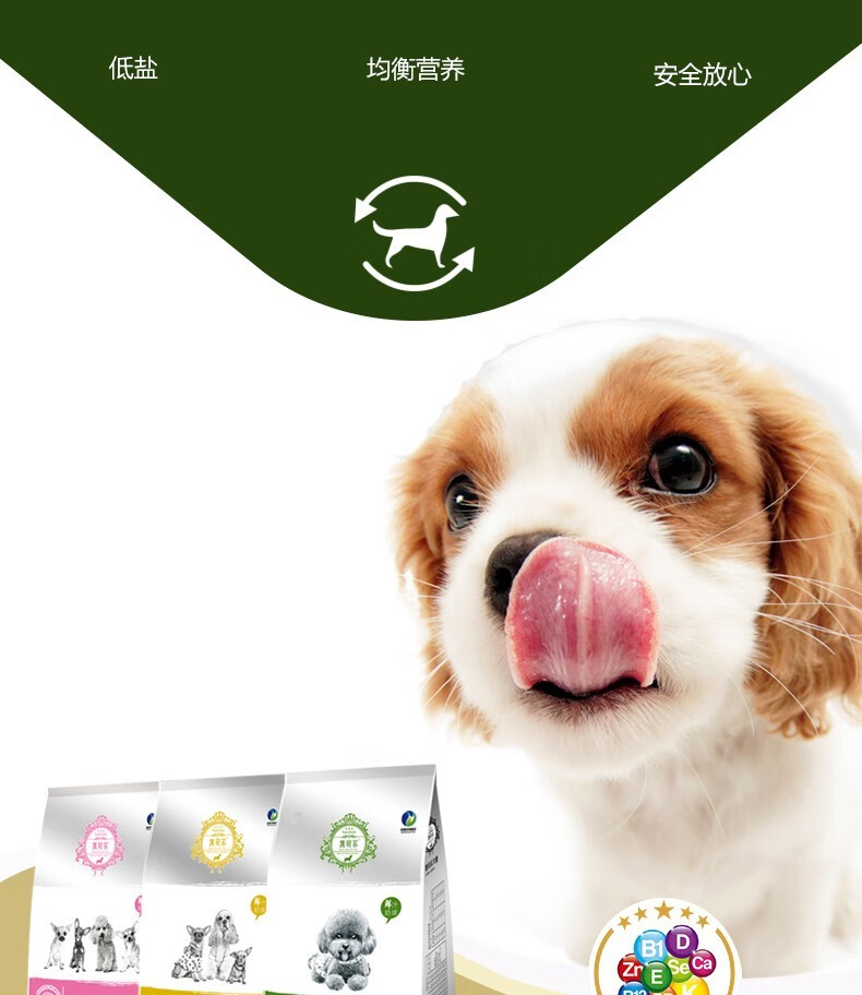 凯贝尔 宠物狗粮 泰迪贵宾比熊博美小型犬 幼犬 1kg通用粮