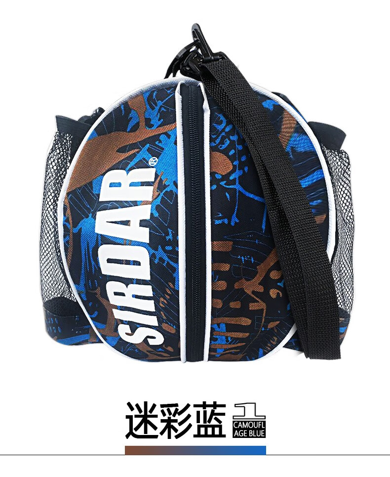 萨达篮球包训练背包双单单肩手提斜跨成人青少年男女运动训练儿童足球