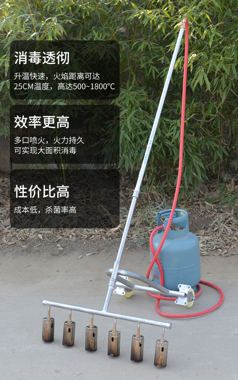 美科养猪场消毒喷火枪猪圈高温多头火焰枪养殖场液化气喷枪农用除草