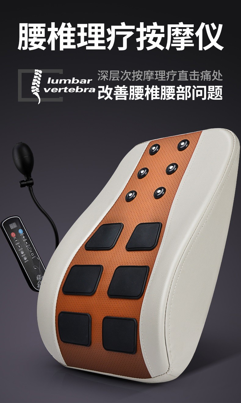 jk 腰椎间盘治疗仪 腰间盘突出牵引器按摩仪 男女护腰带家用脊椎理疗