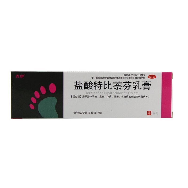 鑫烨盐酸特比萘芬乳膏15g手癣足癣药膏体癣股癣脚气软膏花斑癣及皮肤