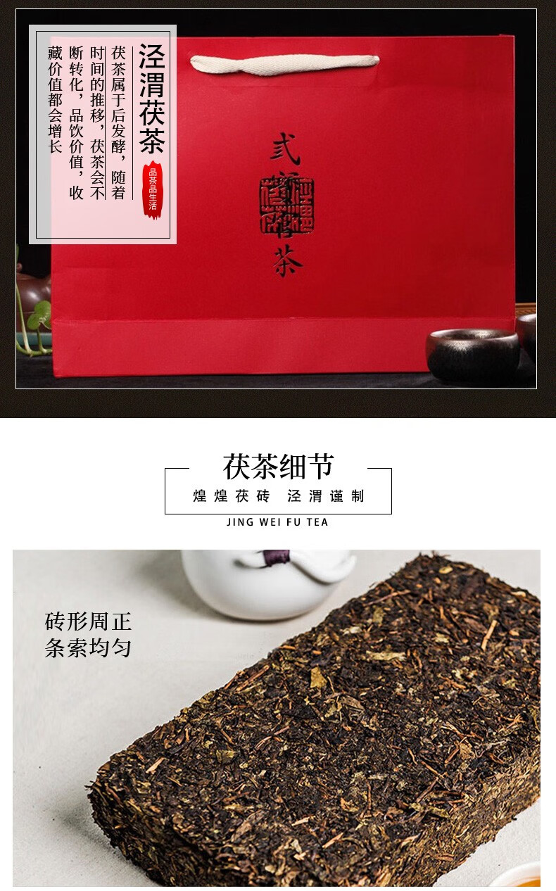 涇渭茯茶三寶官茶陝西黑茶金花茯磚茶涇陽特產15kg2020年