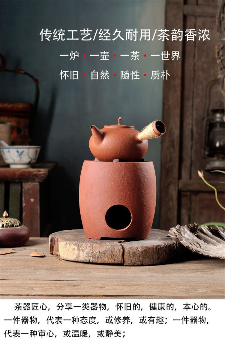 罐罐茶煮茶罐煮茶器电炉子全套红泥手工电陶炉小型家用煮茶炉 吉祥