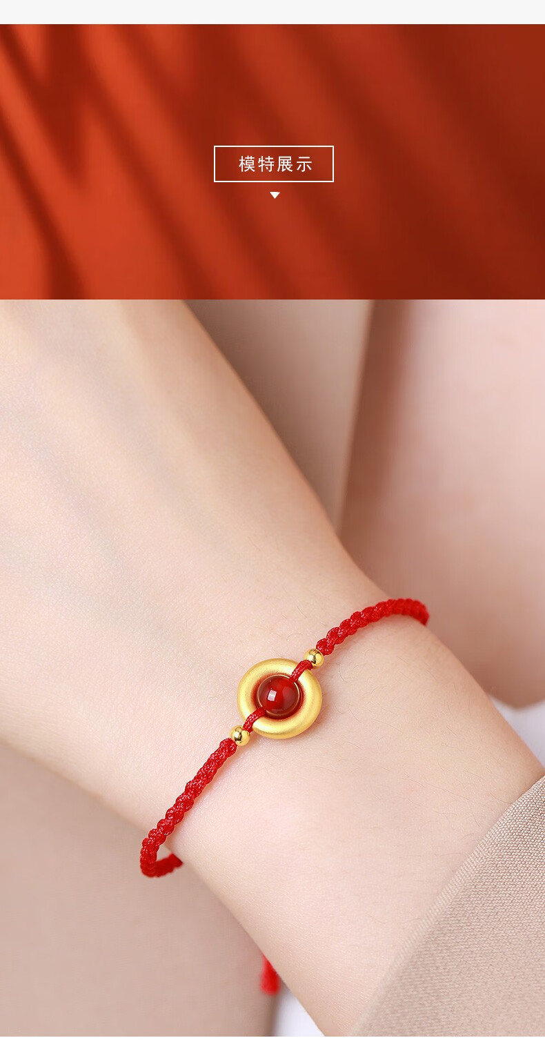 平安扣黄金手链女999足金转运珠相思红豆情侣手绳本命年红绳编织 足金