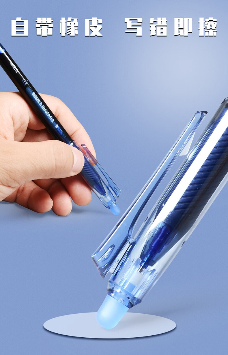 5mm专用热敏魔力摩易擦写热摩擦水笔3-5年级黑色晶蓝色笔芯全针管